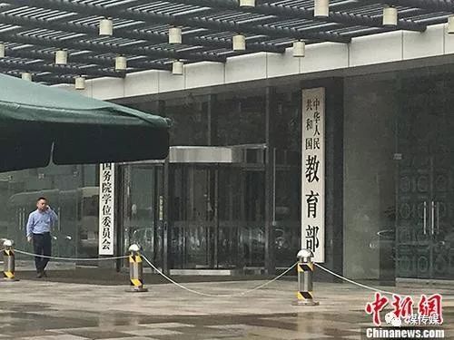 兩部委：將工程專業(yè)學(xué)位類別調(diào)整為8個(gè)專業(yè)學(xué)位類別，涉煤炭相關(guān)專業(yè)